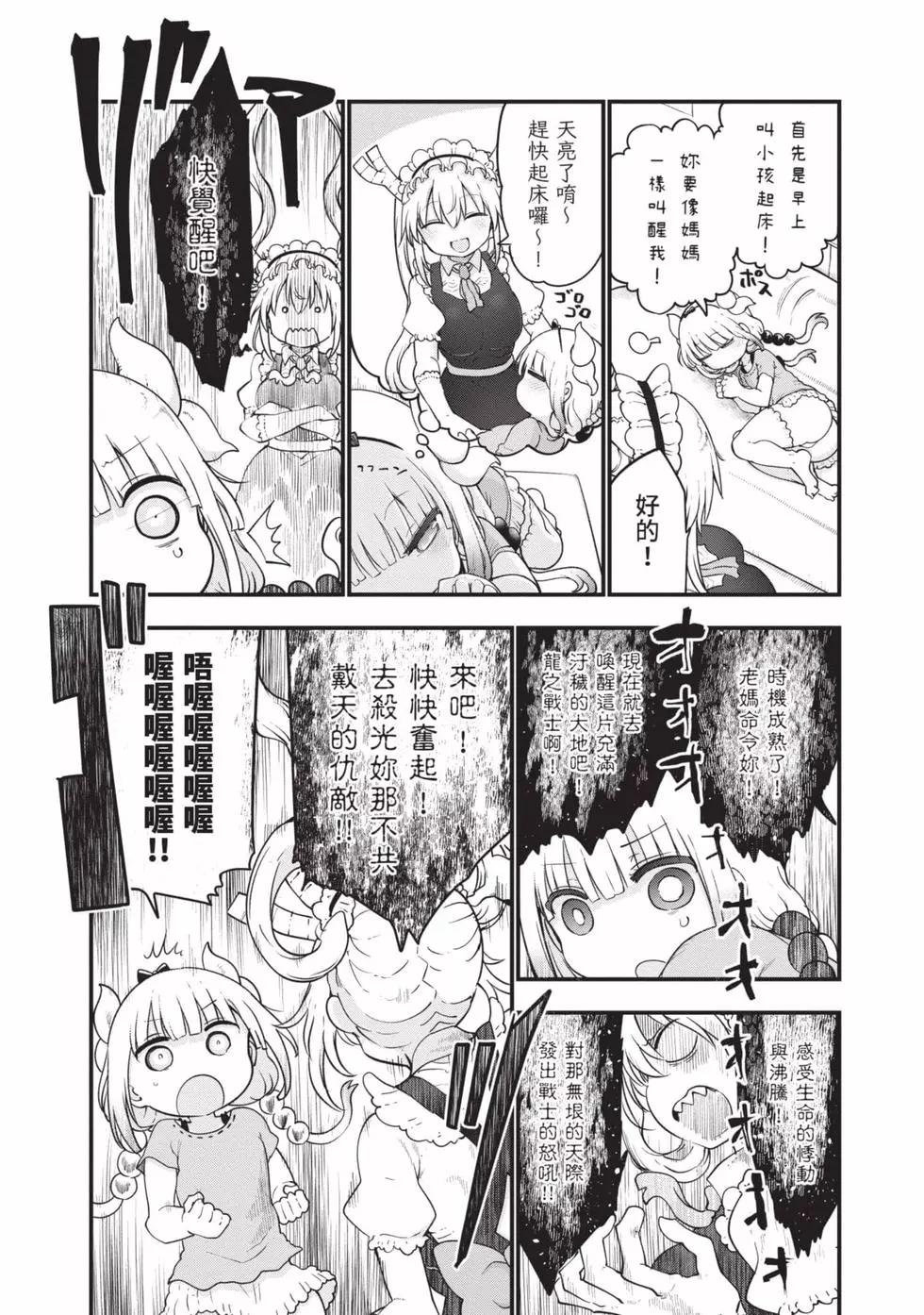 第 133 页