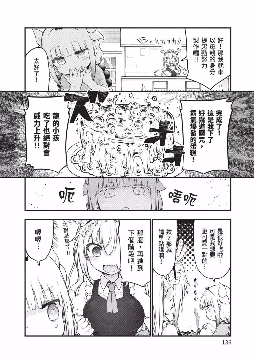 第 135 页