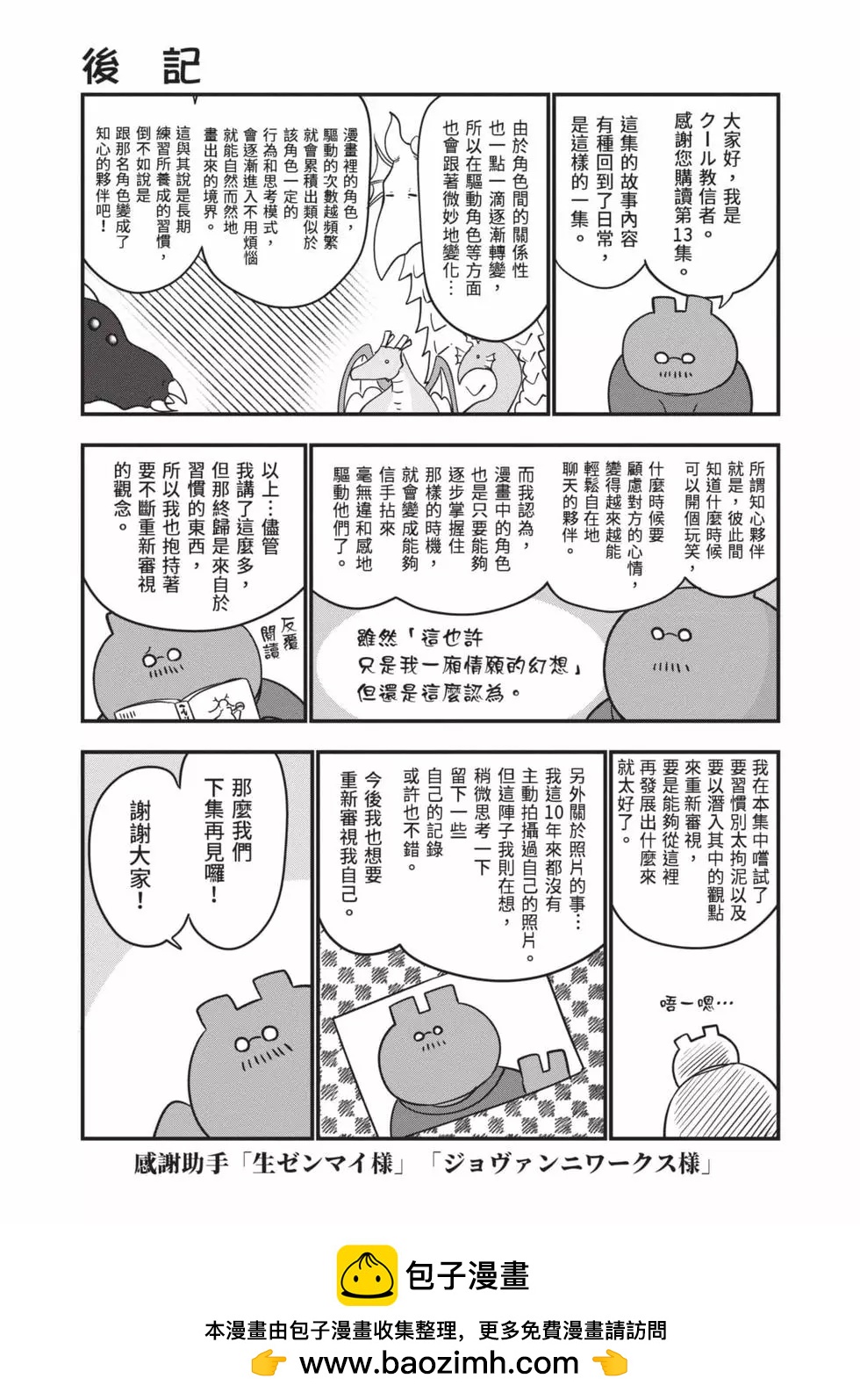 第 144 页