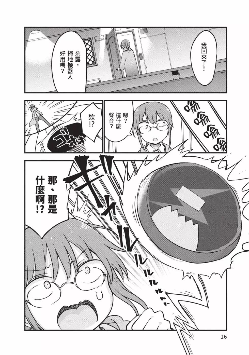 第 15 页