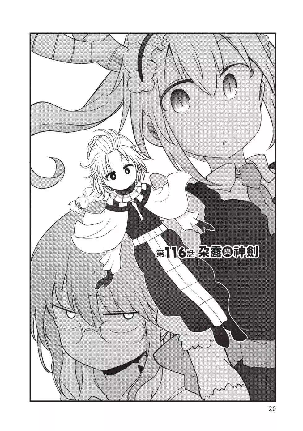 第 19 页