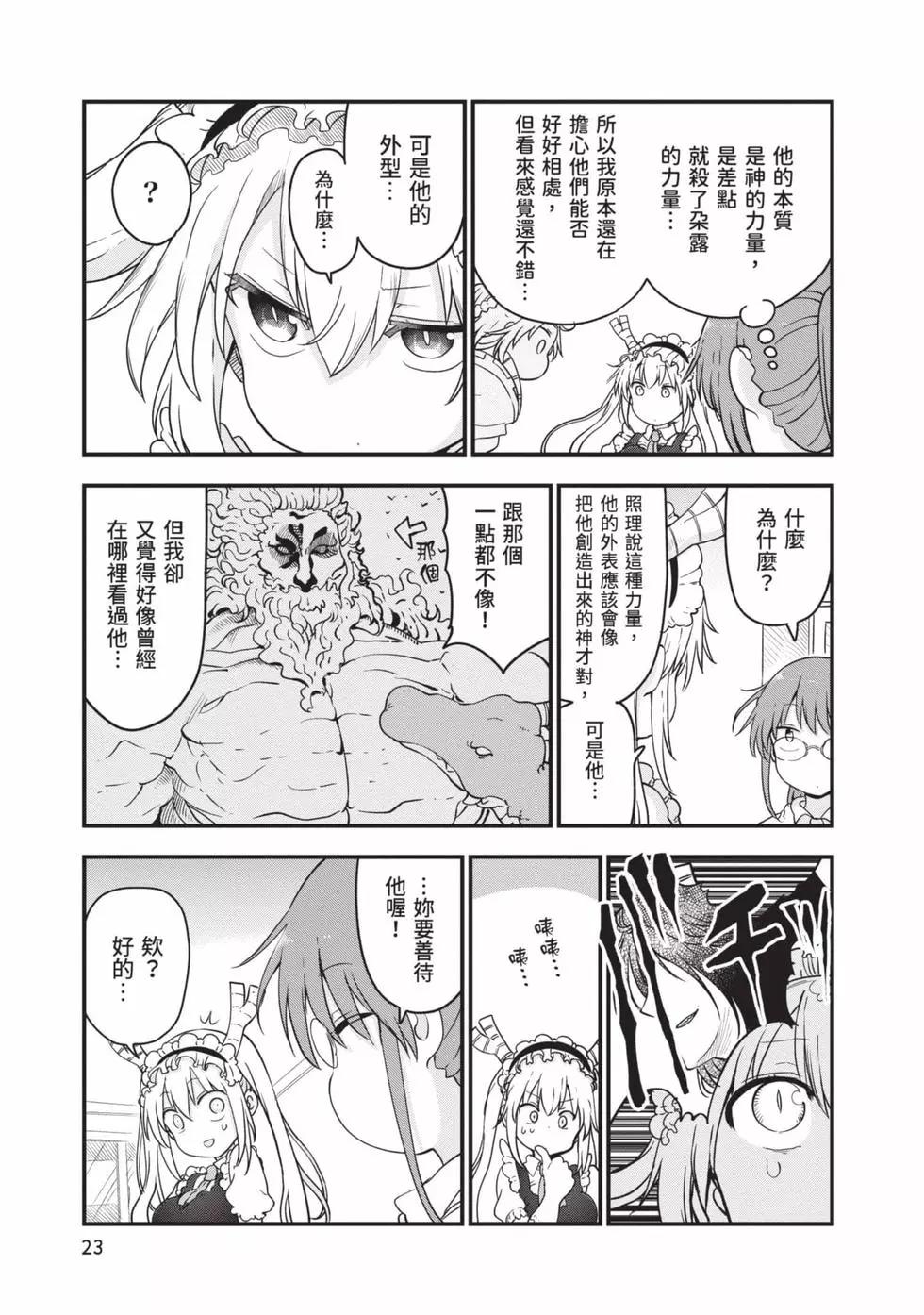 第 22 页
