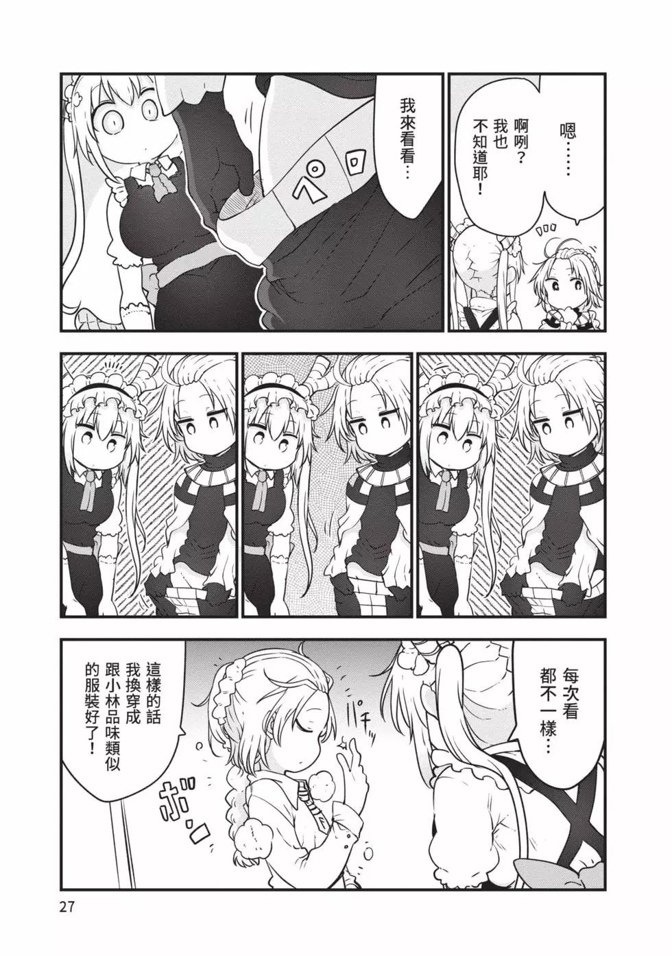 第 26 页