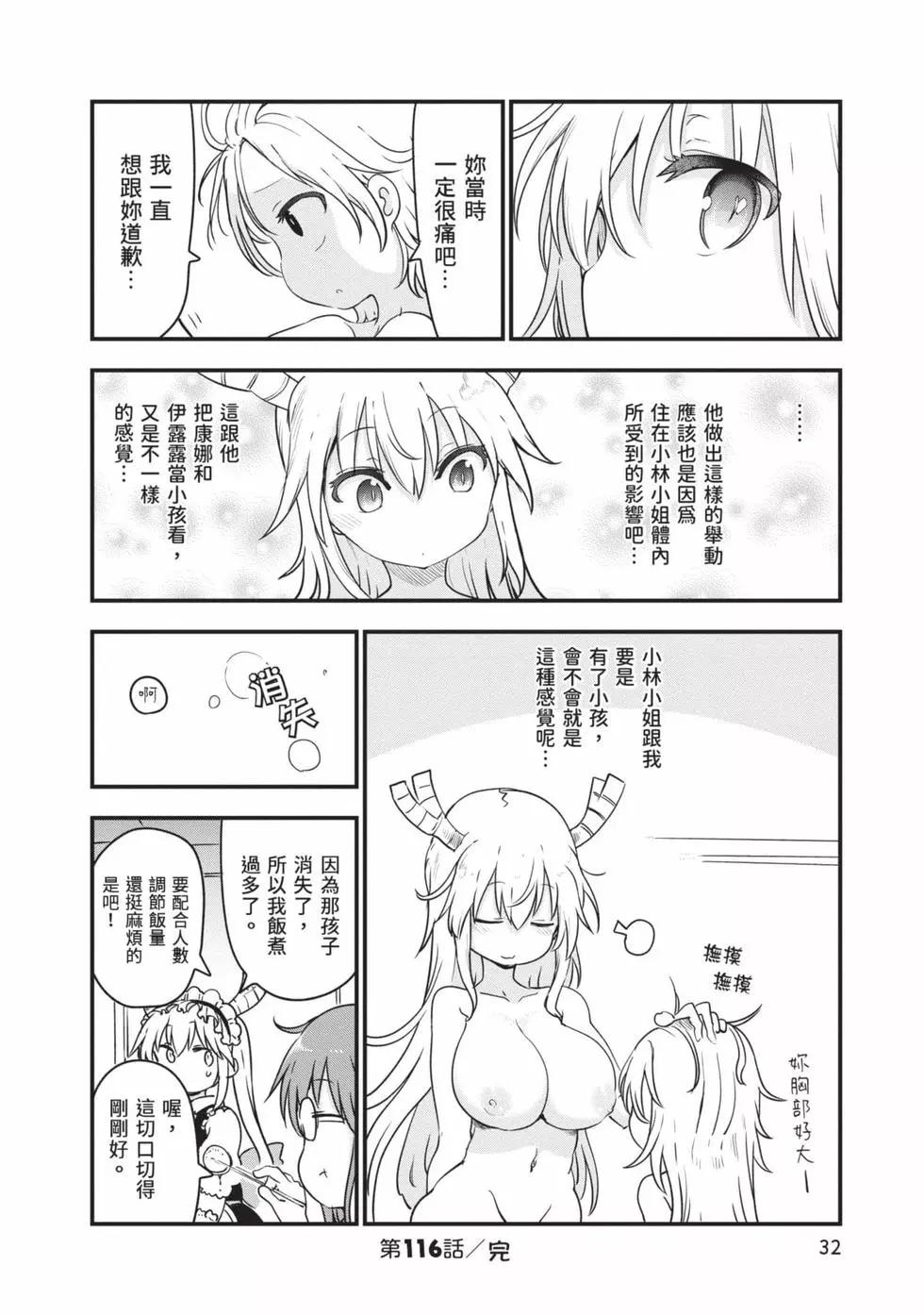 第 31 页