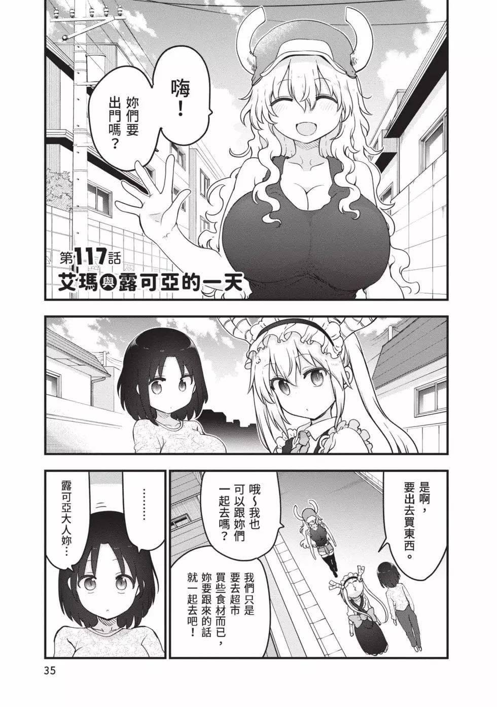 第 34 页