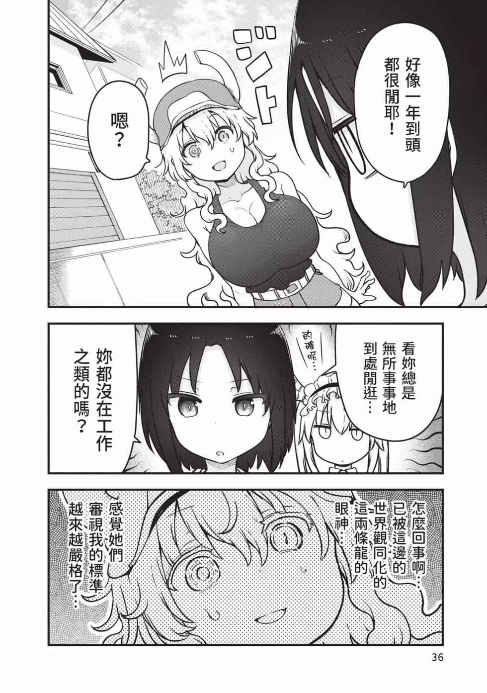 第 35 页