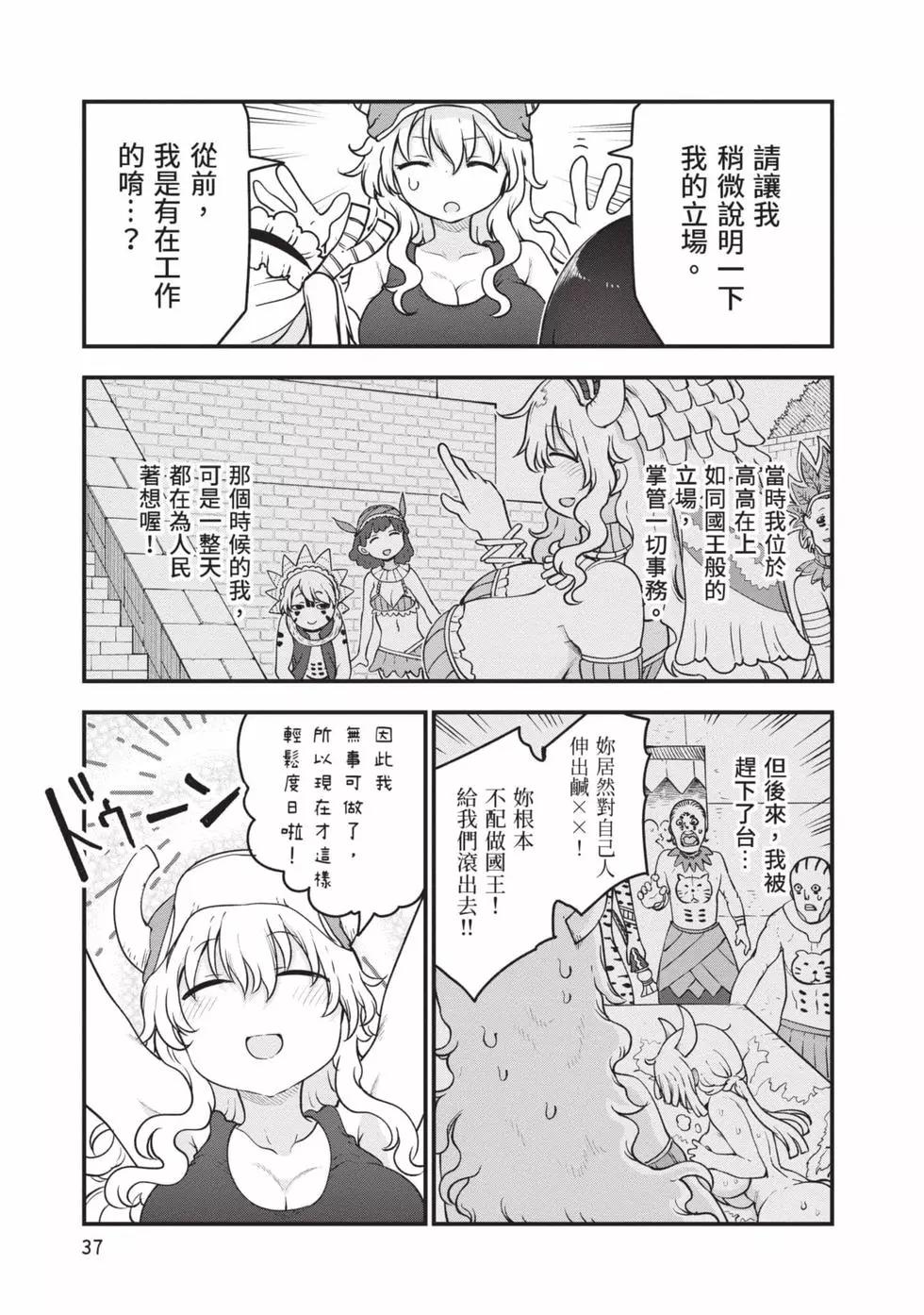第 36 页