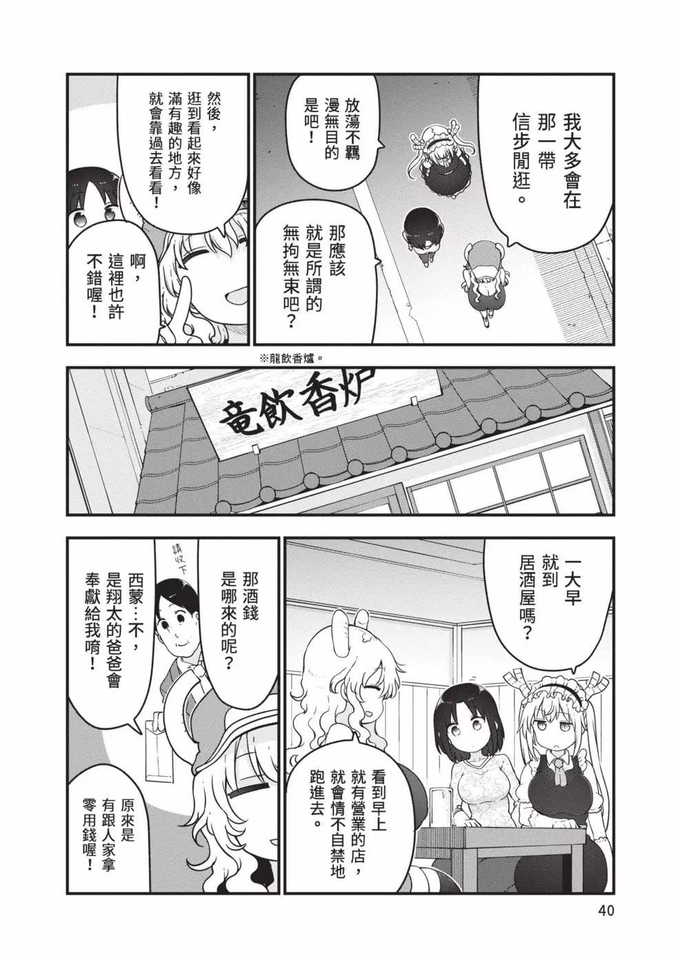 第 39 页