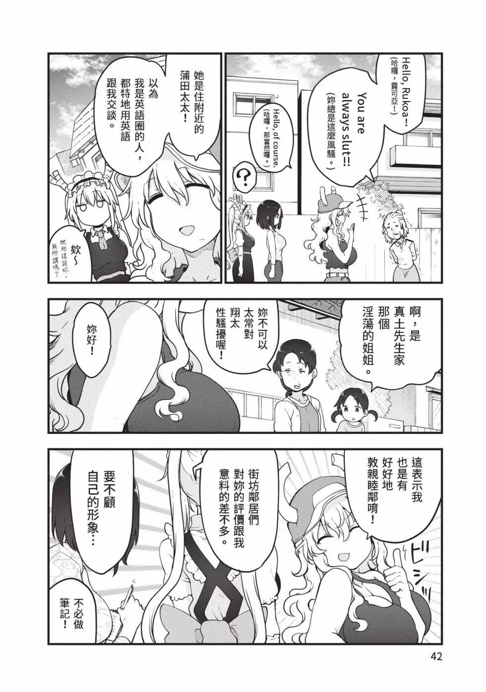 第 41 页