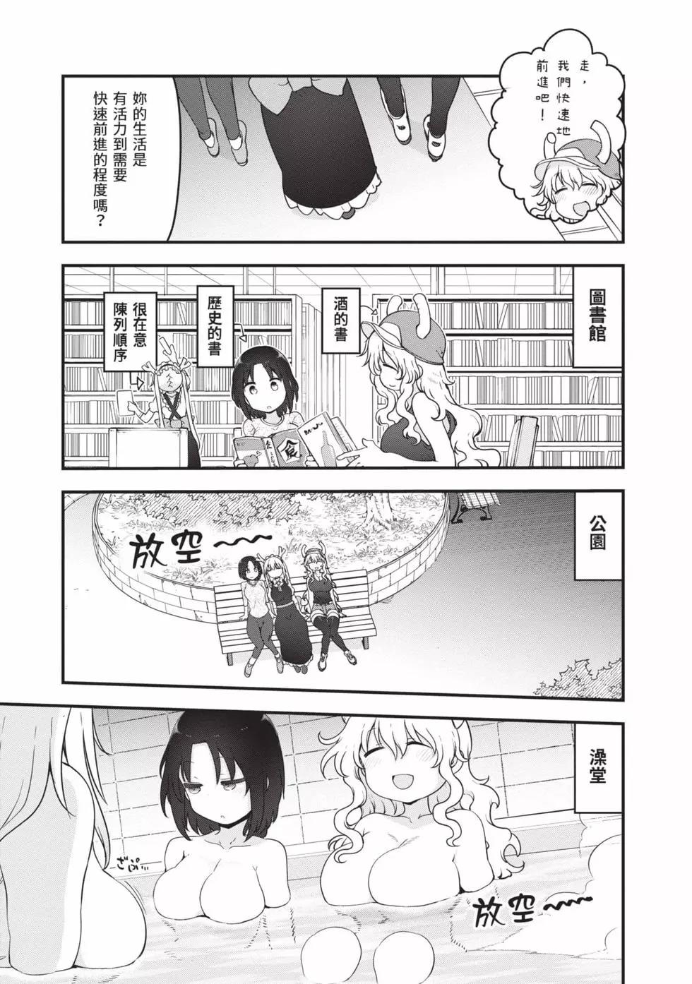 第 42 页