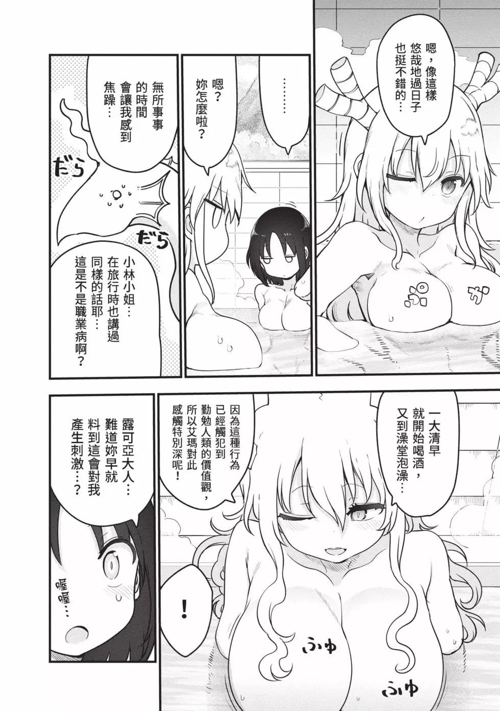第 43 页