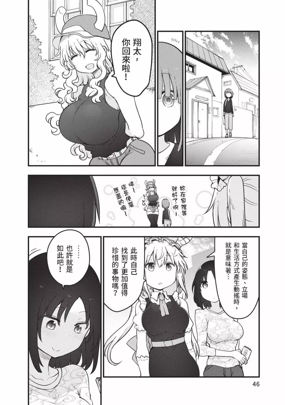 第 45 页