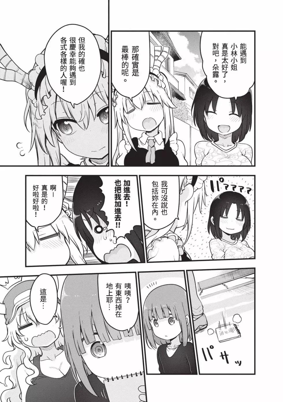 第 46 页