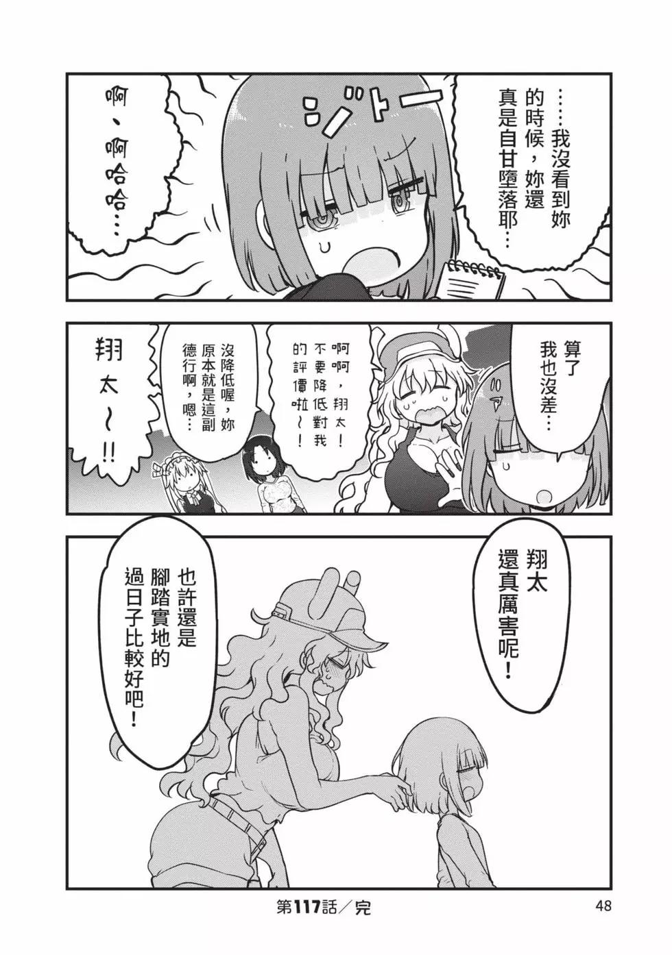 第 47 页