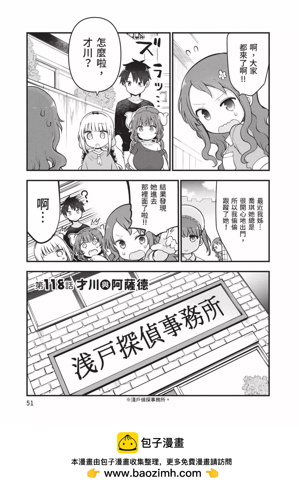 第 50 页