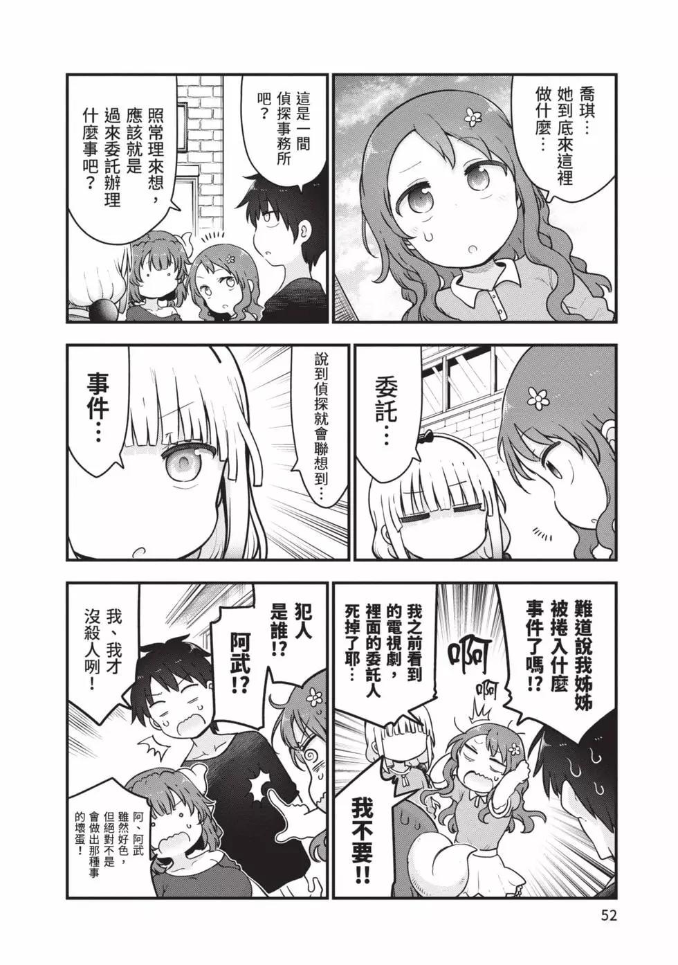 第 51 页