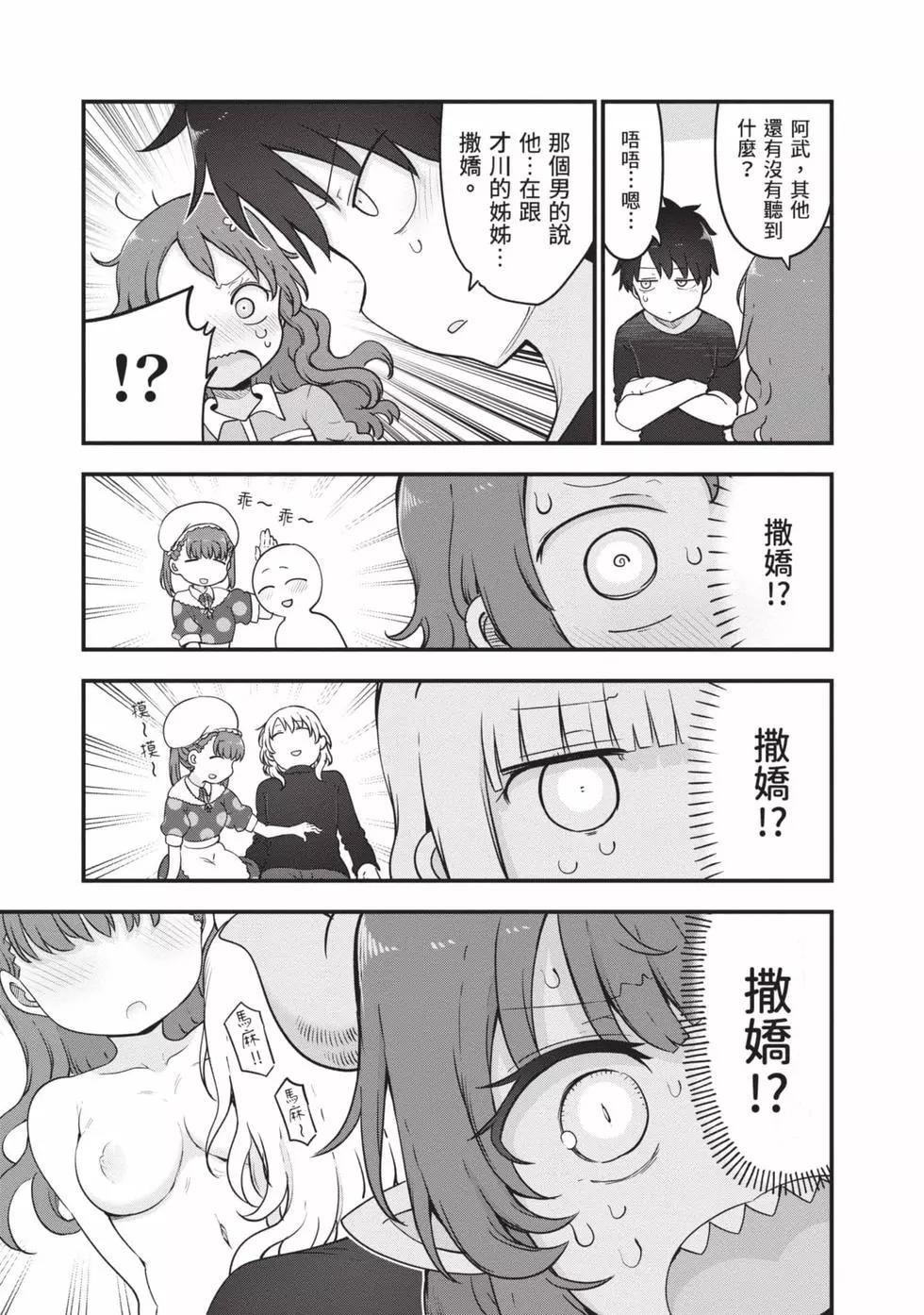 第 58 页