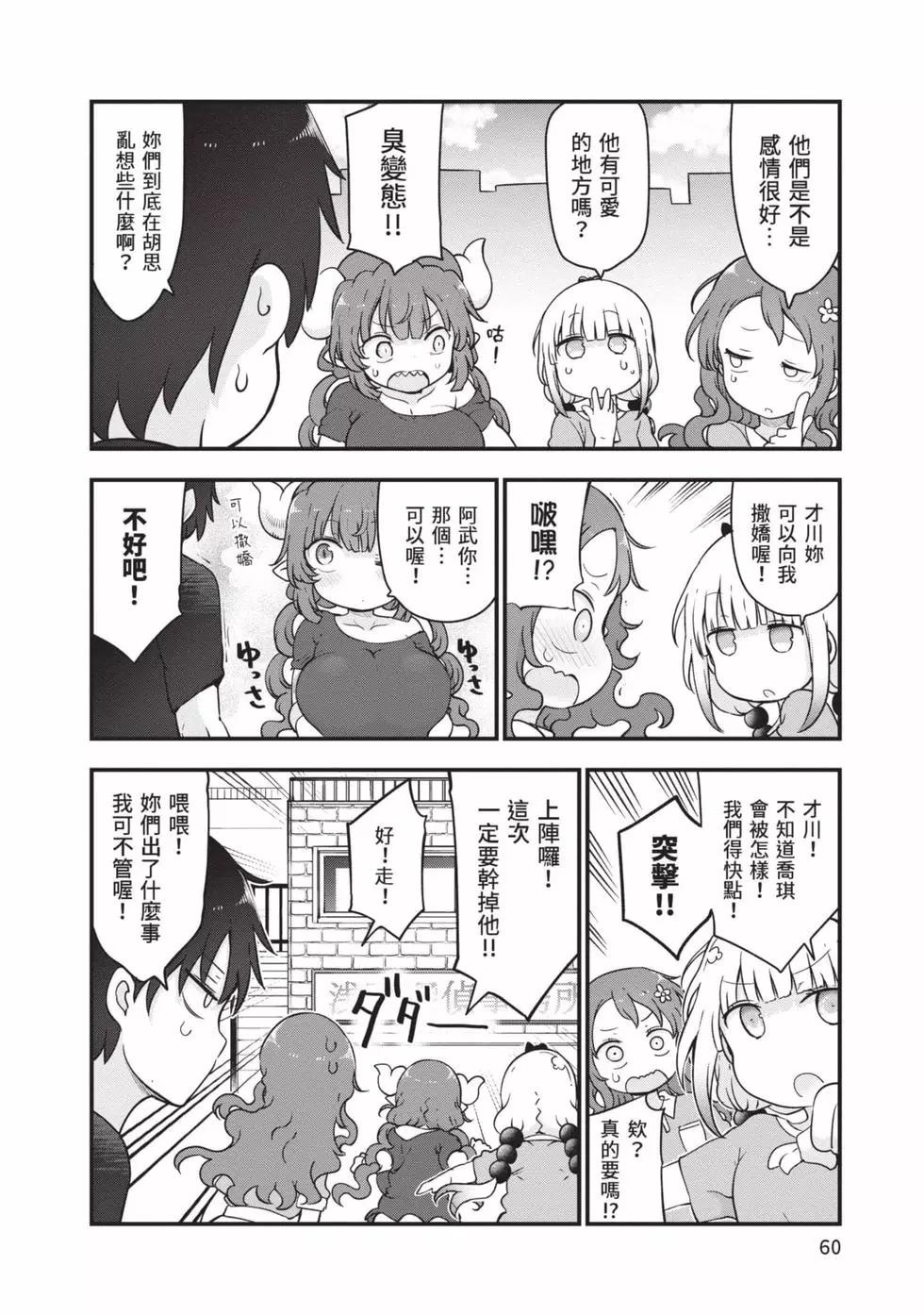 第 59 页