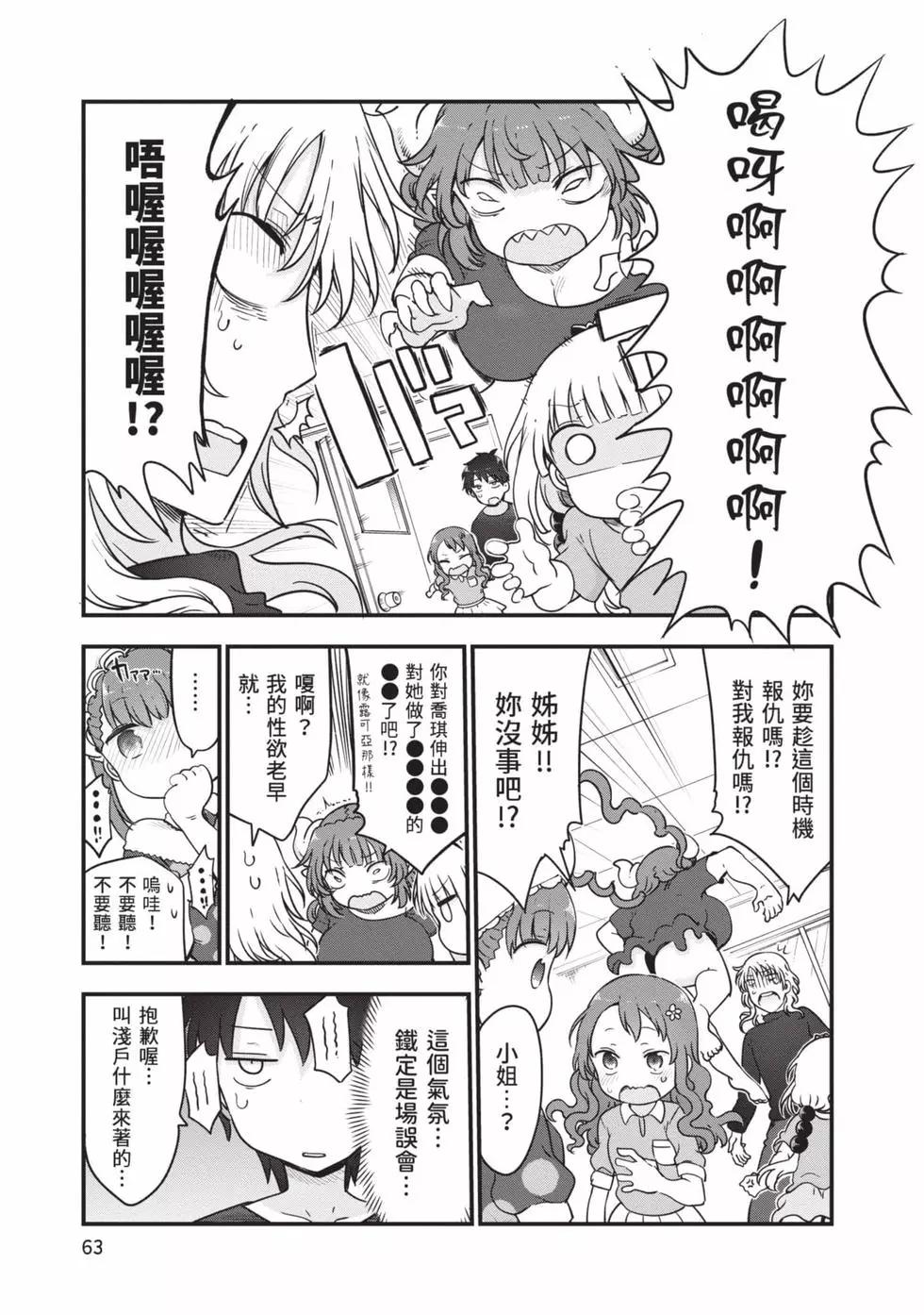 第 62 页