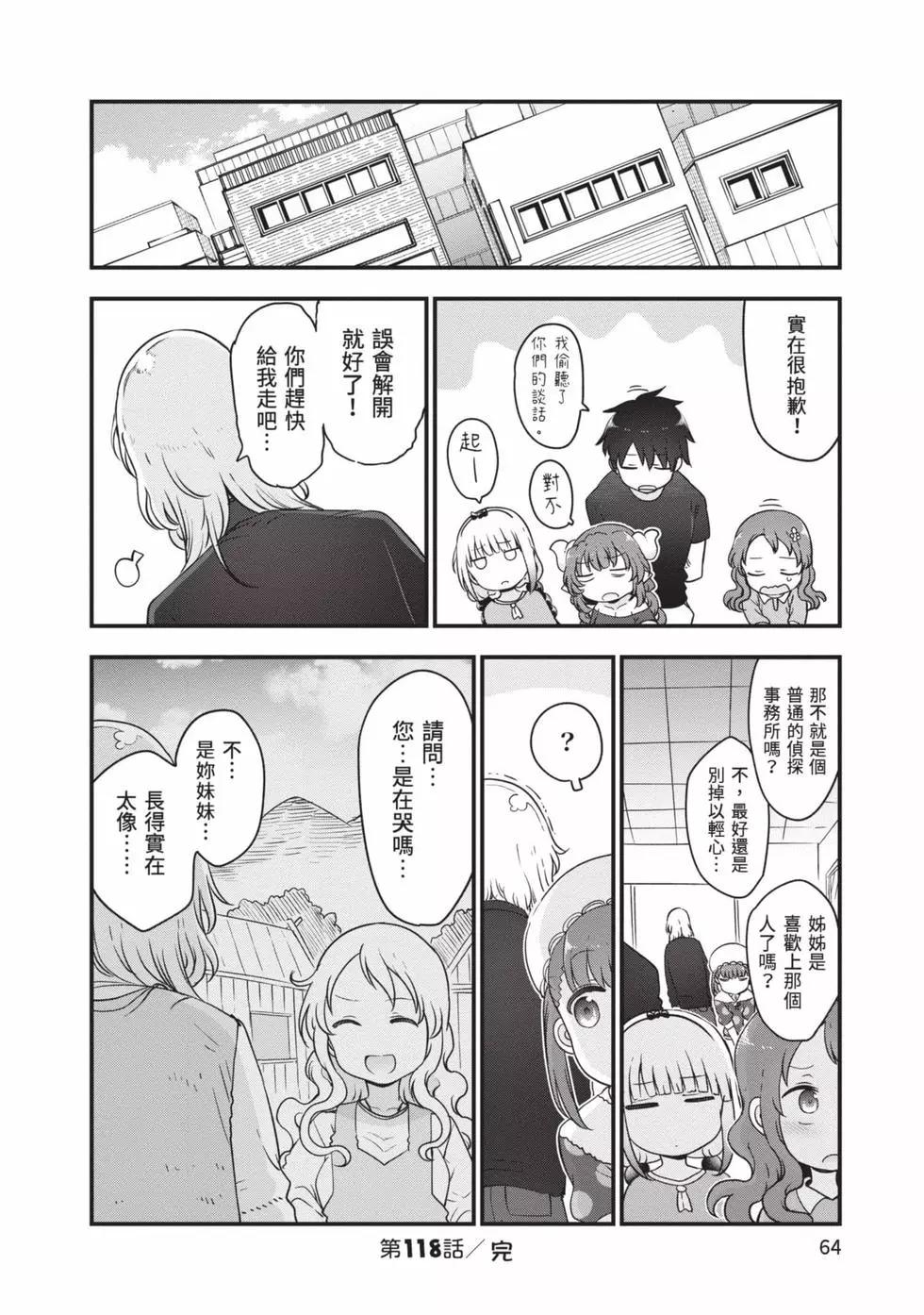第 63 页