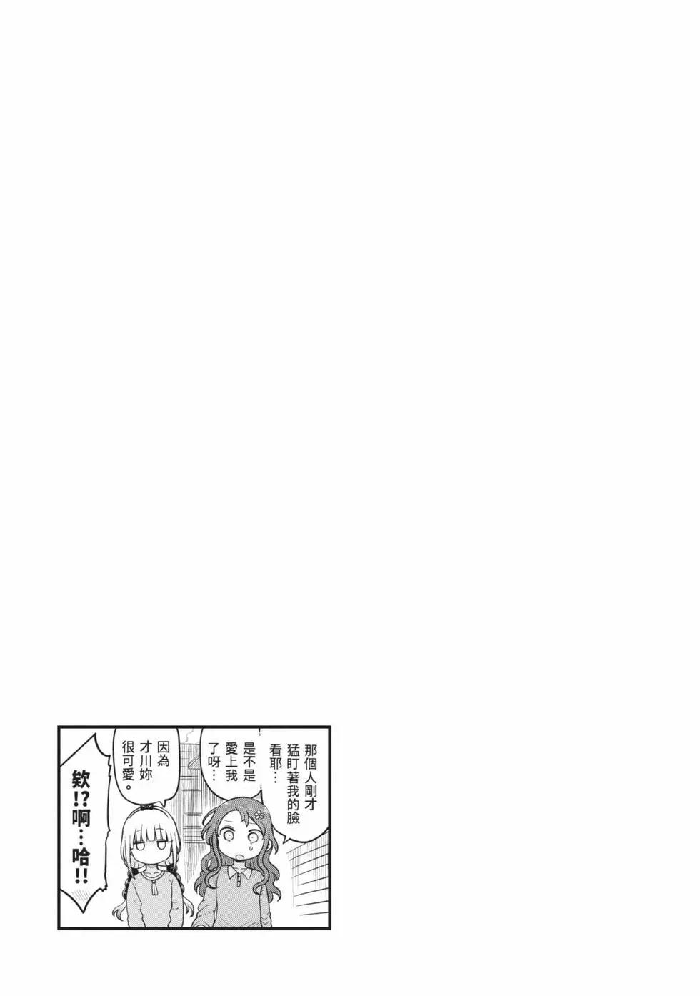 第 64 页