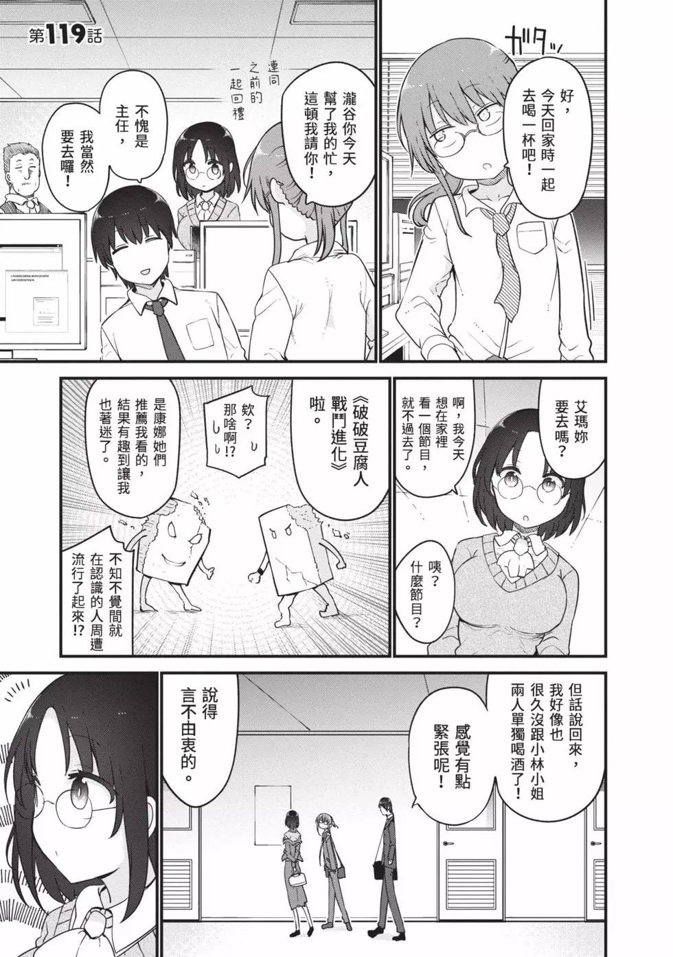 第 66 页