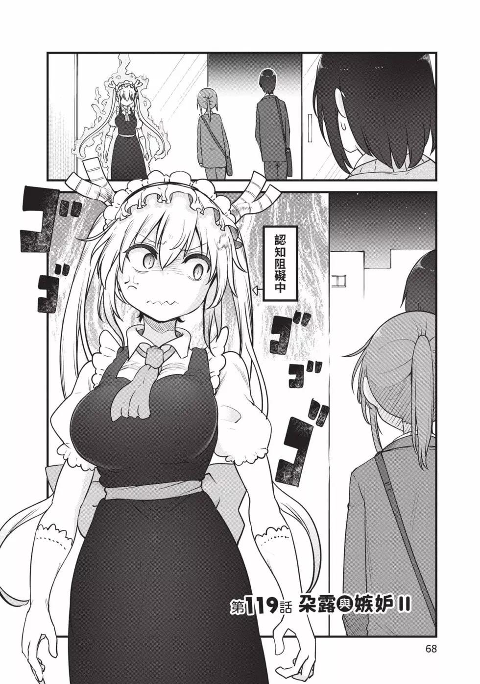 第 67 页