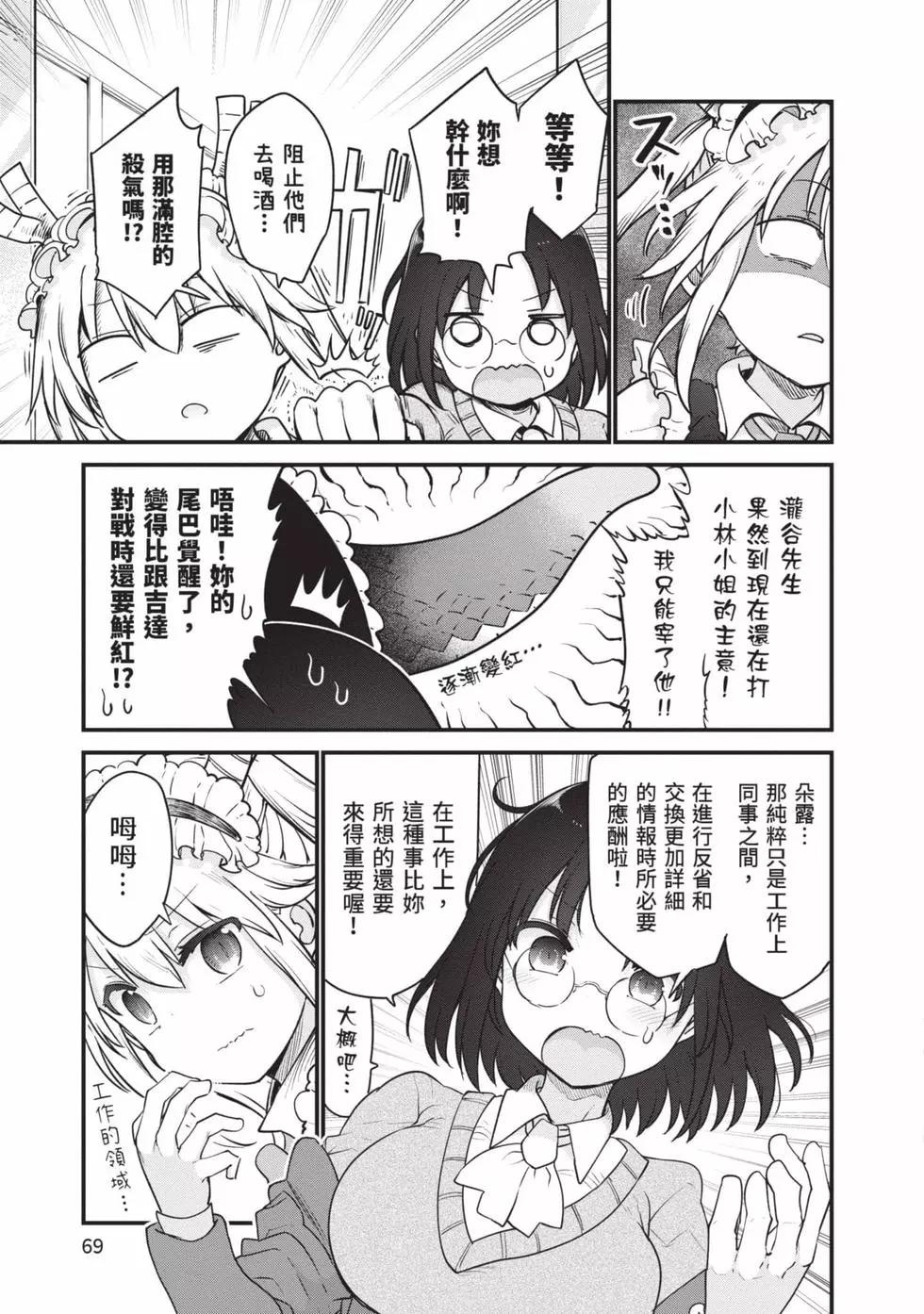 第 68 页