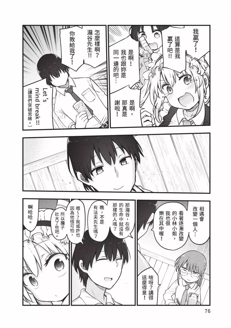 第 75 页