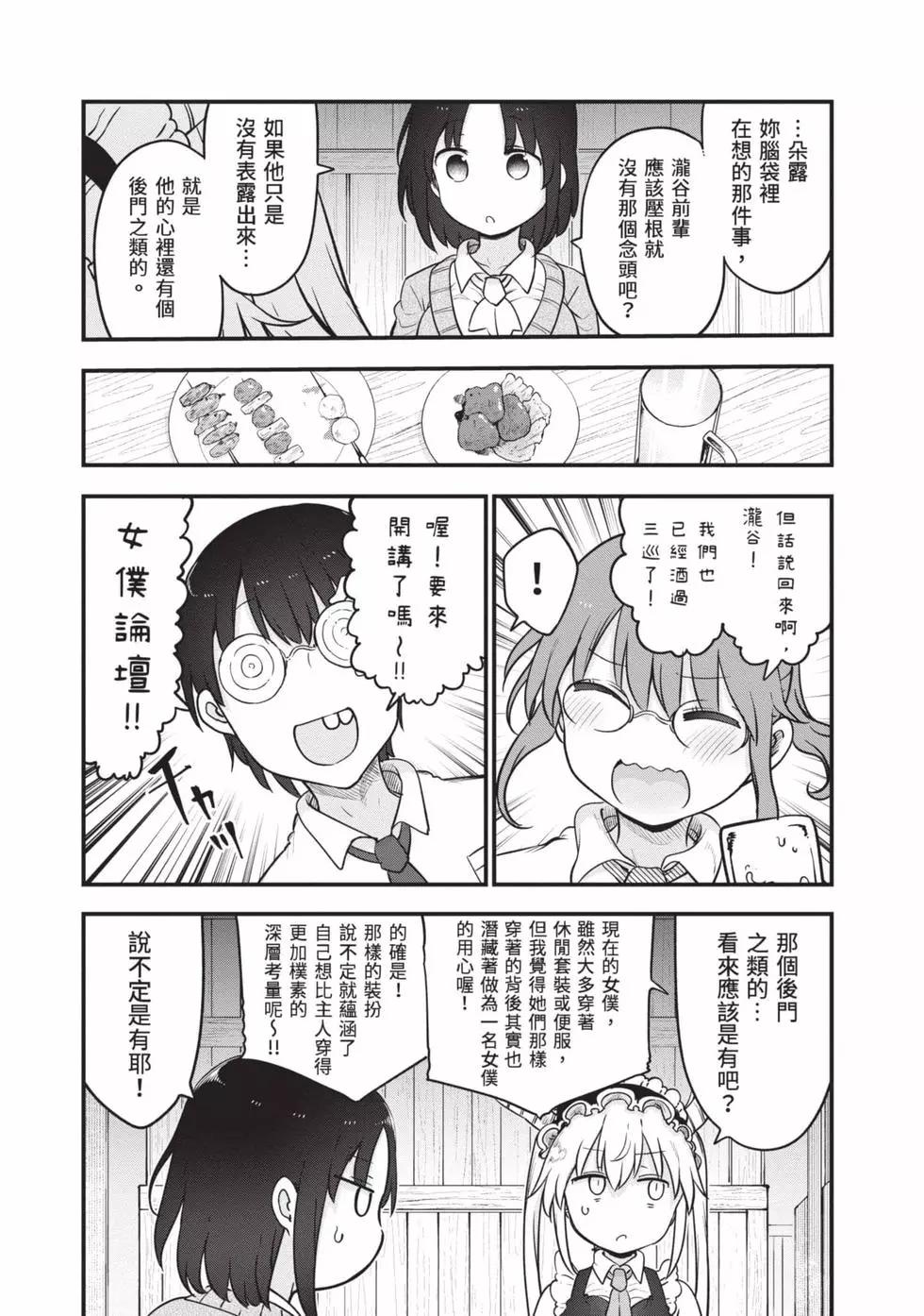 第 76 页