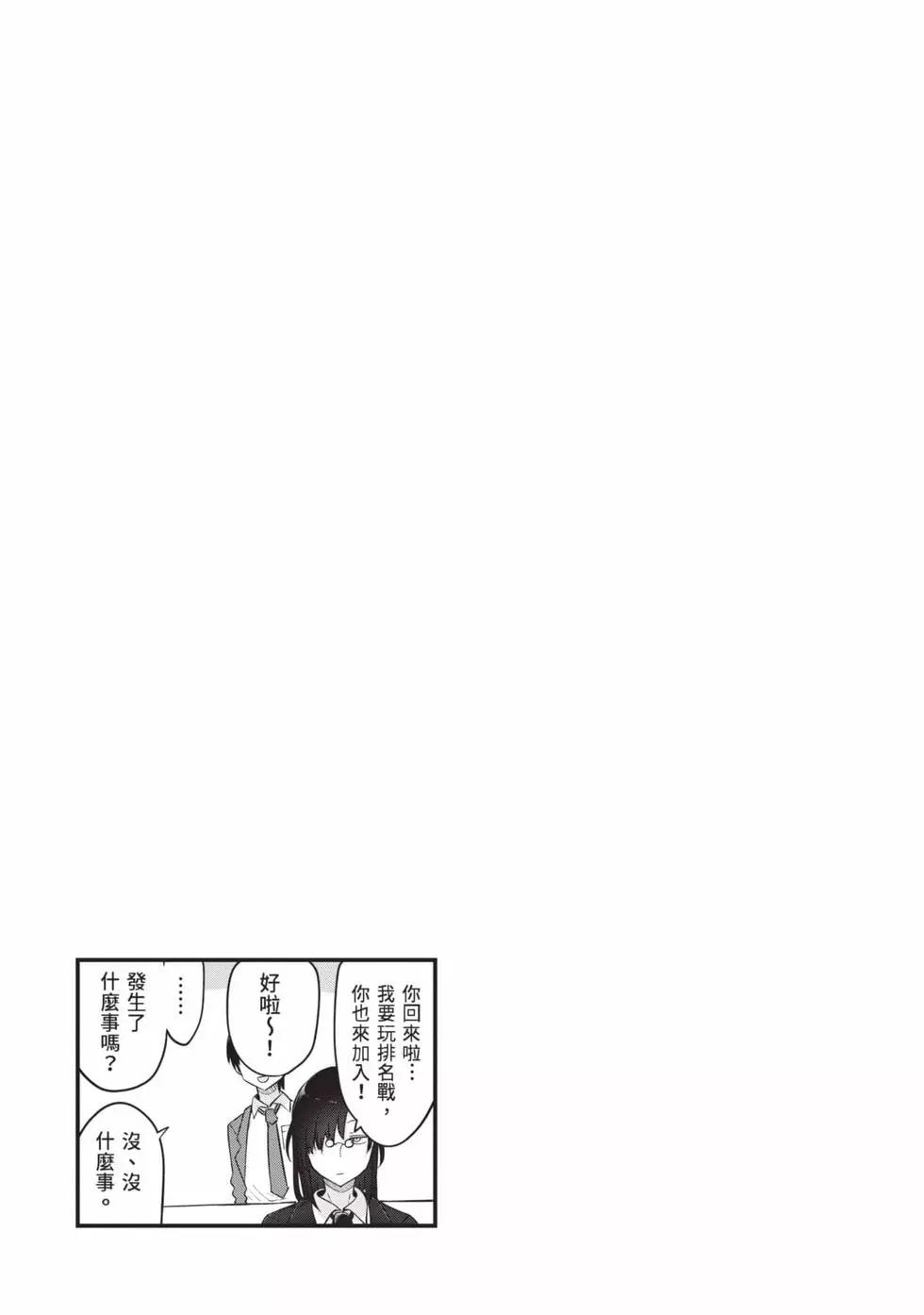 第 80 页
