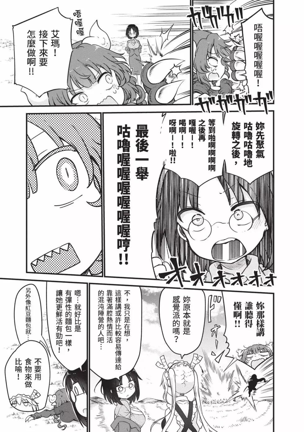 第 88 页