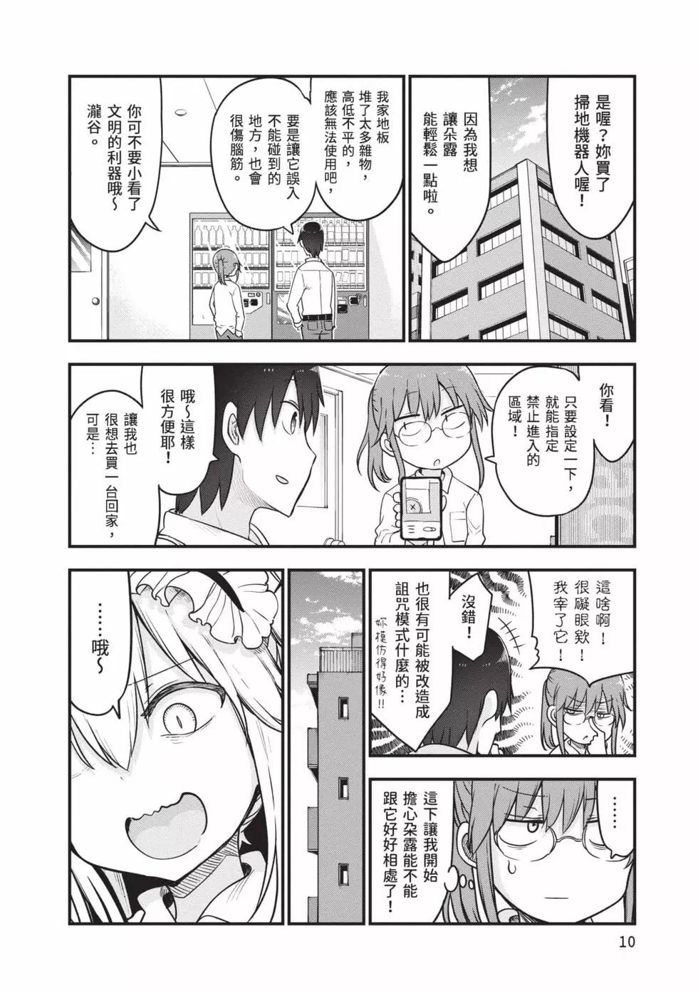 第 9 页