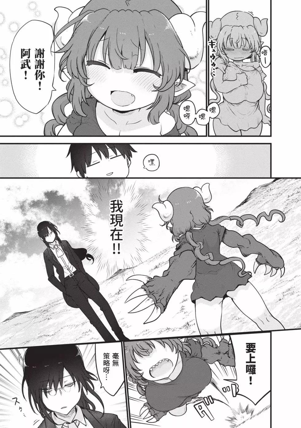 第 92 页