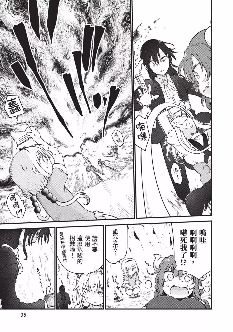 第 94 页