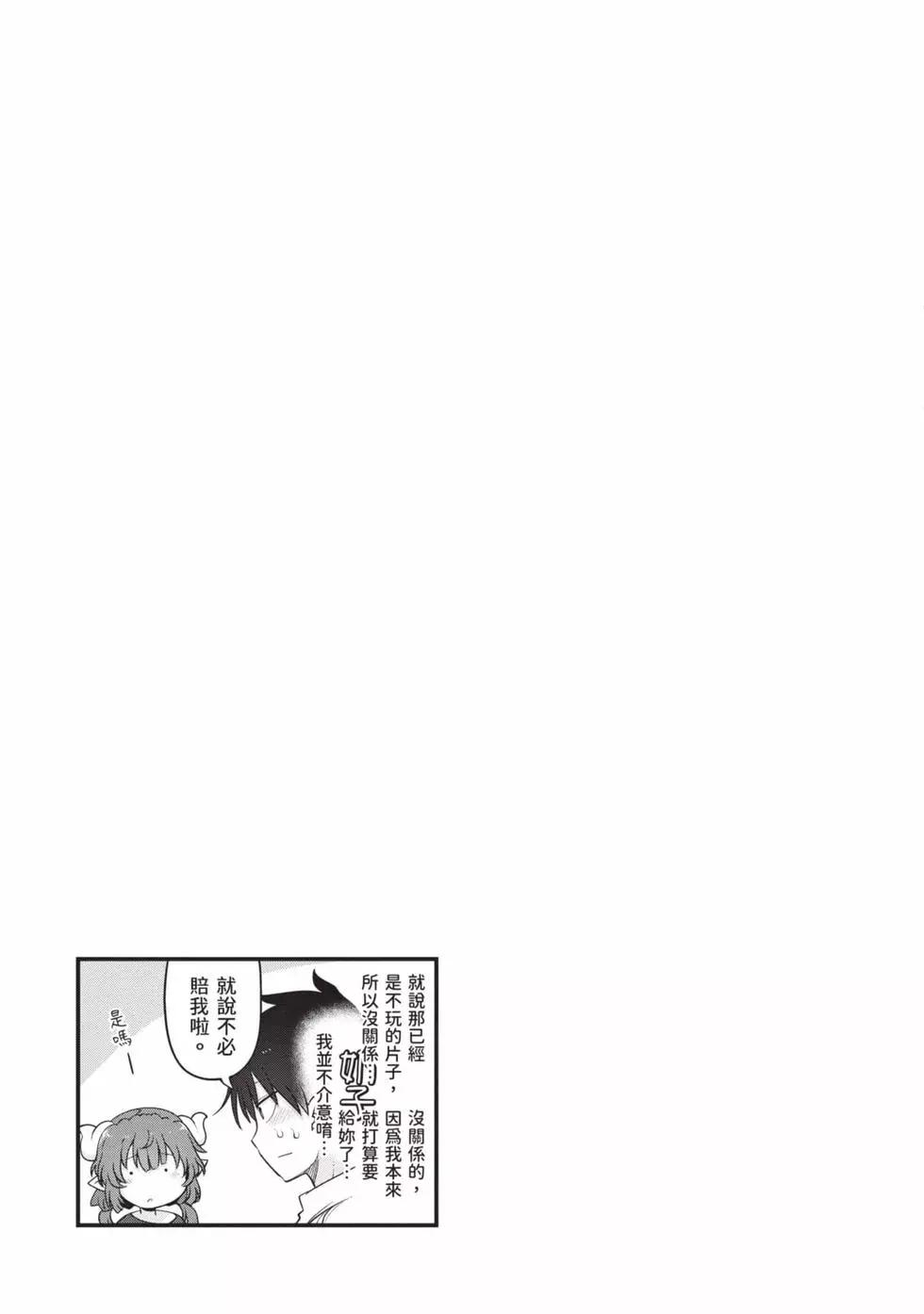 第 96 页