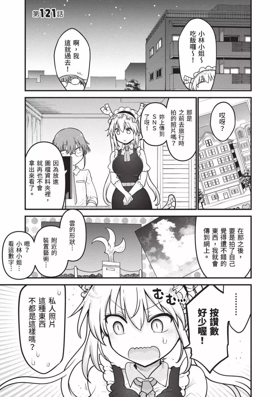 第 98 页