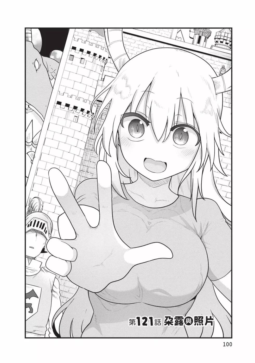 第 99 页