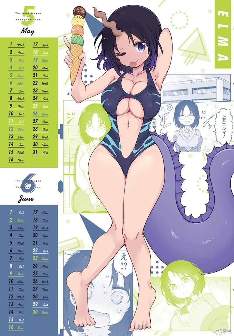 第 19 页