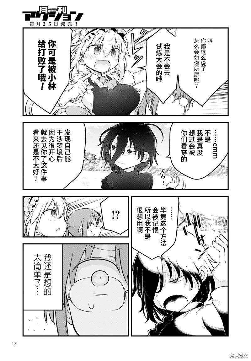第 15 页