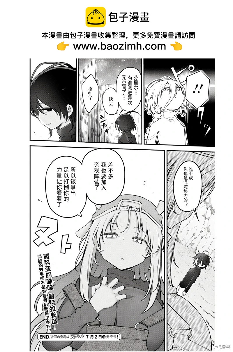 第 14 页