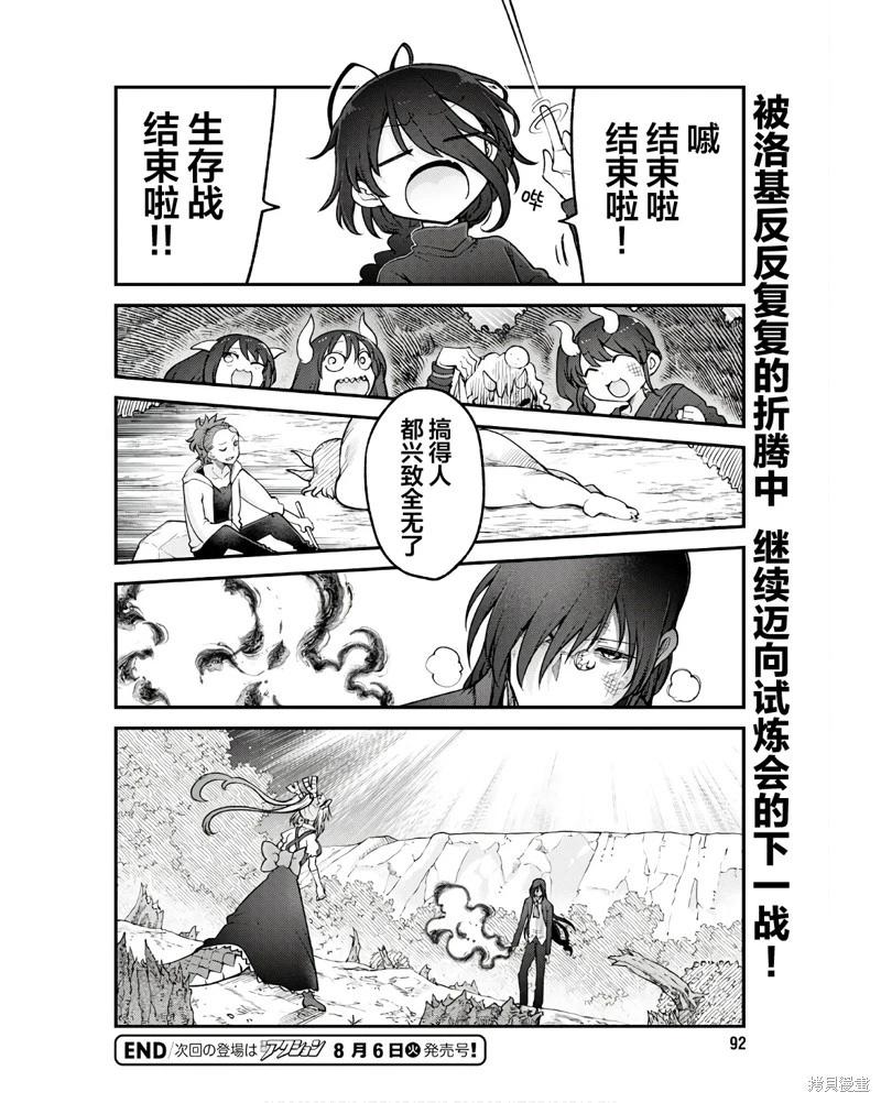 第 14 页