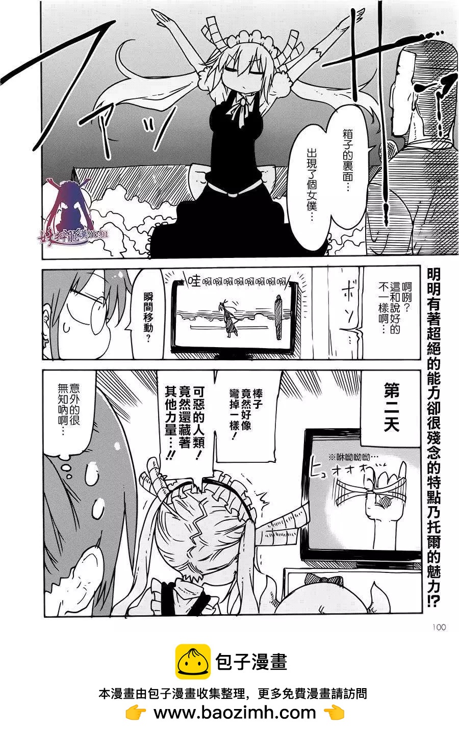 第 12 页