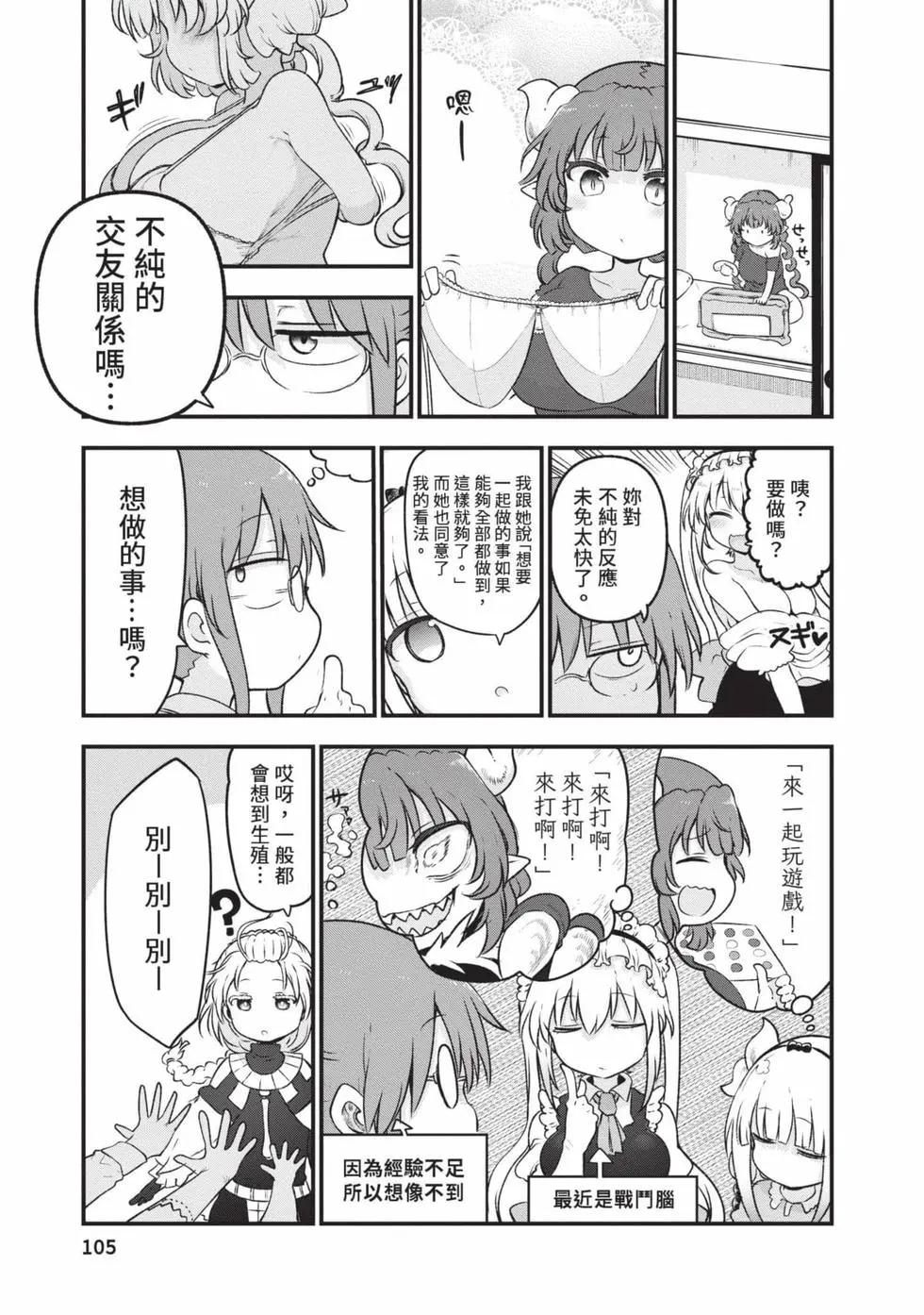 第 104 页