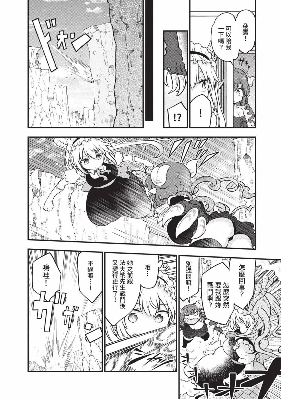 第 105 页