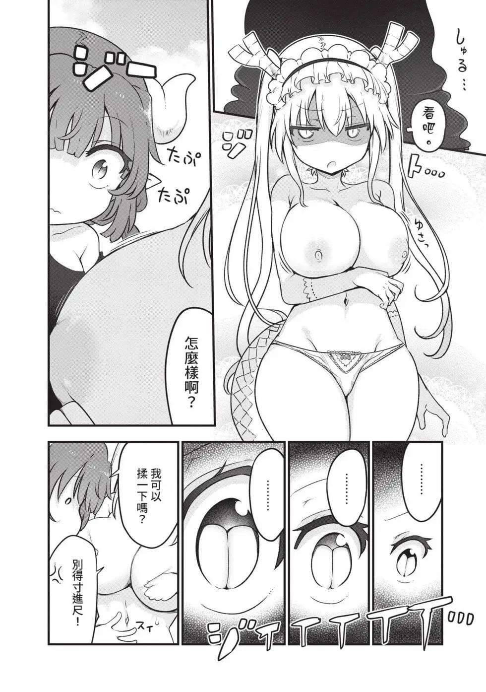 第 107 页