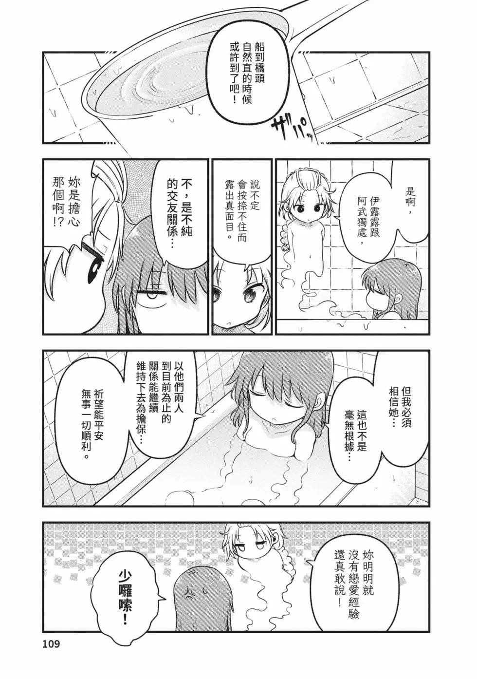 第 108 页