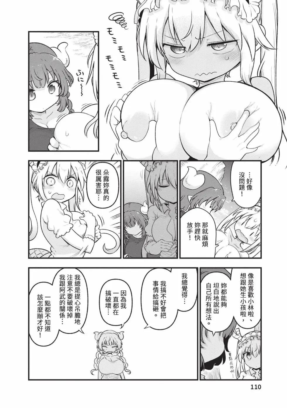 第 109 页