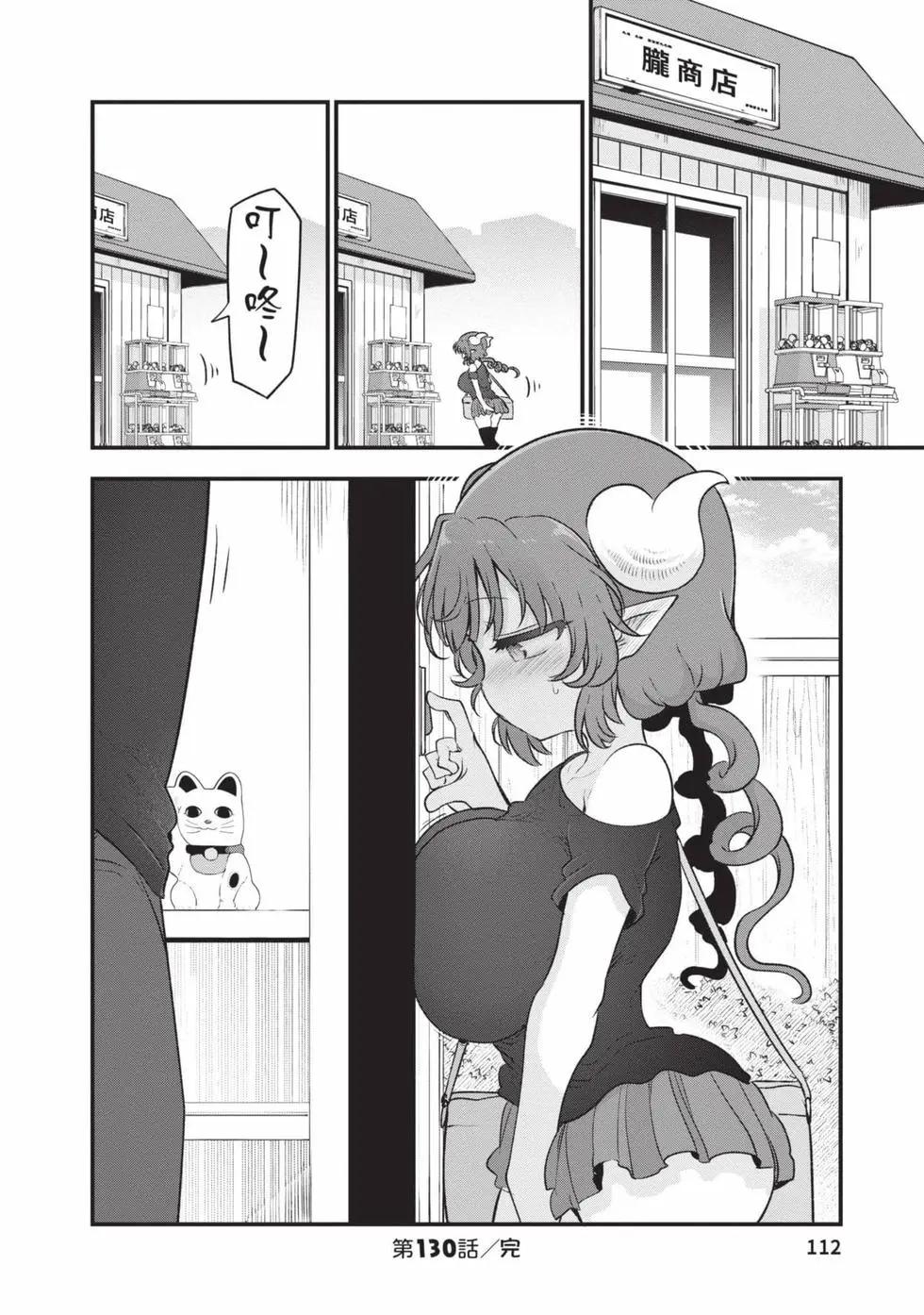 第 111 页