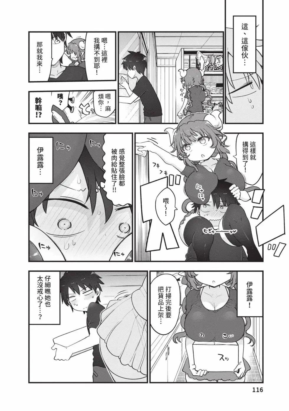 第 115 页
